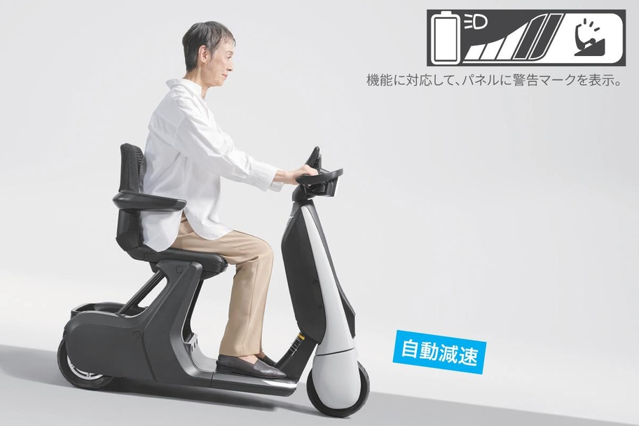 【モデル入り素材】C+walk S “Safety support”